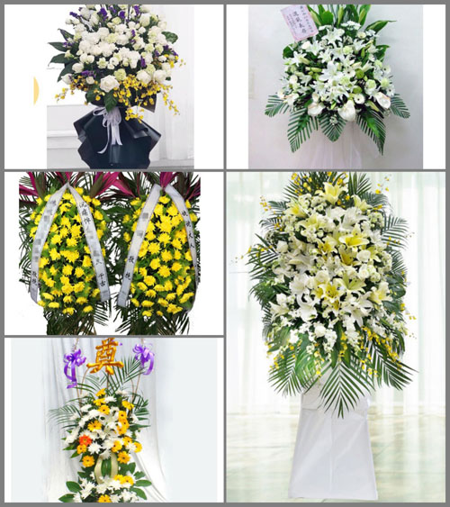 安徽阜阳市太和县皮条孙镇皮条孙村白事花篮预定